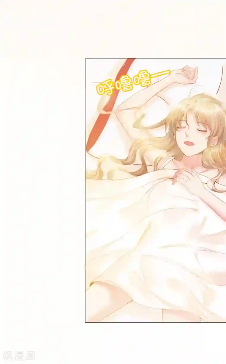 兄控公爵嫁不得第3话 我喊非礼了！