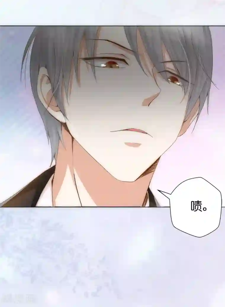 兄控公爵嫁不得第3话 我喊非礼了！