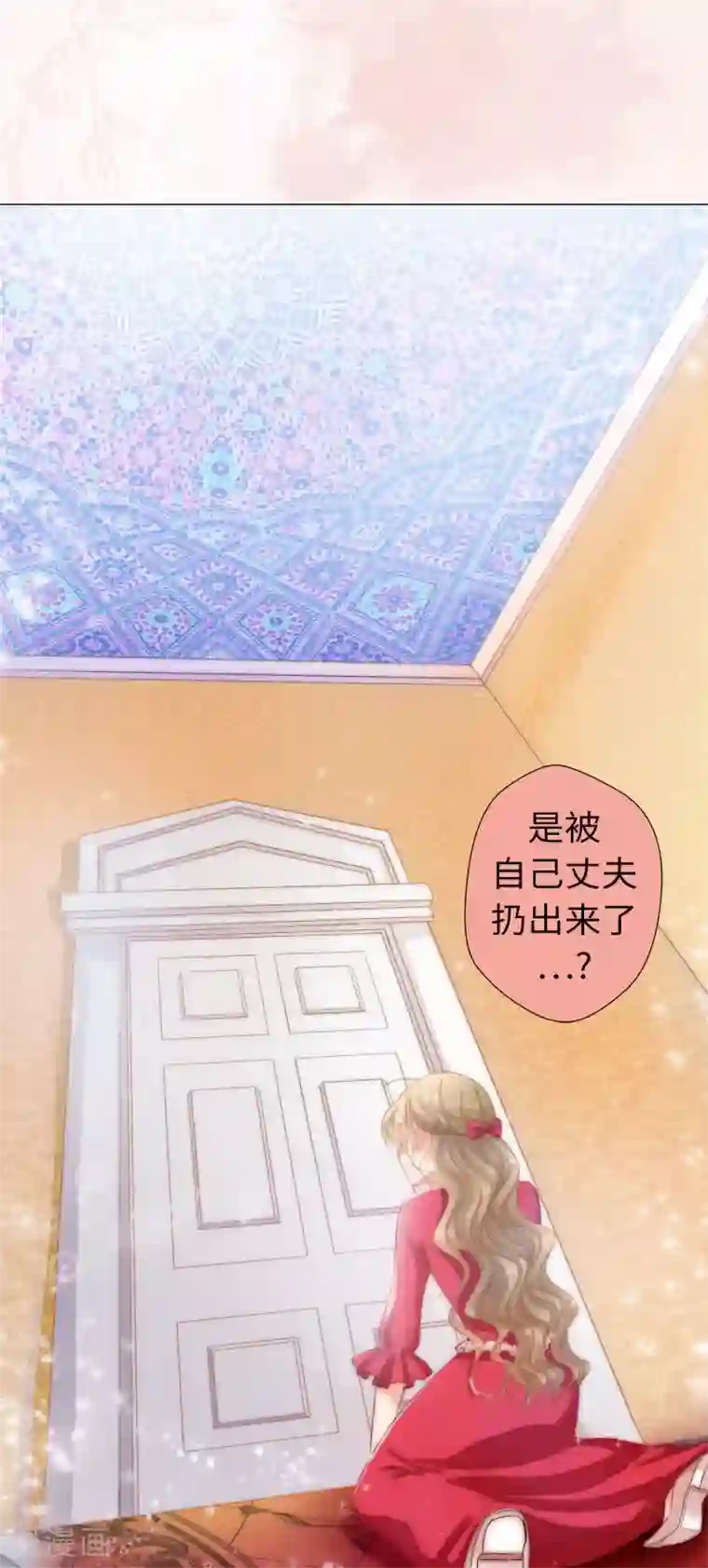 兄控公爵嫁不得第3话 我喊非礼了！
