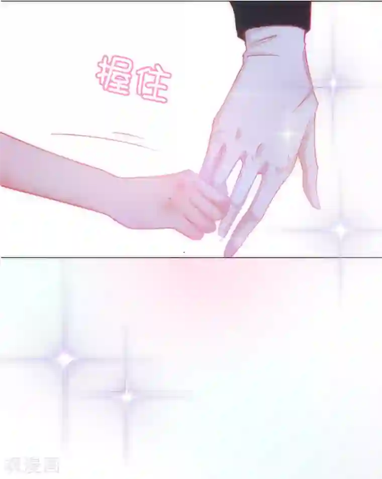 兄控公爵嫁不得第4话 一马平川