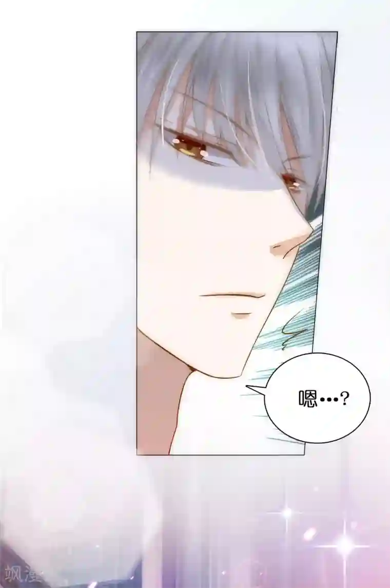 兄控公爵嫁不得第4话 一马平川