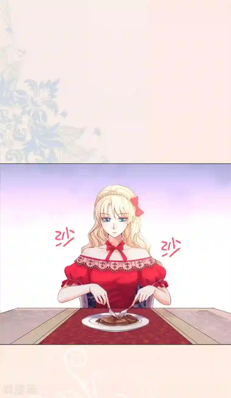 兄控公爵嫁不得第5话 近身者·死