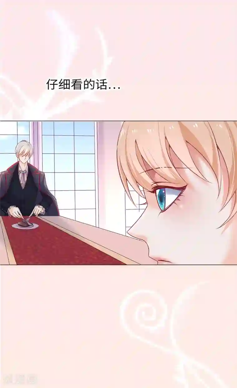 兄控公爵嫁不得第5话 近身者·死