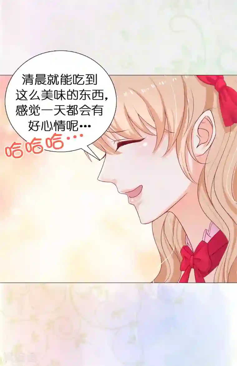 兄控公爵嫁不得第5话 近身者·死