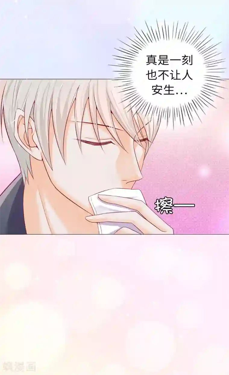 兄控公爵嫁不得第5话 近身者·死