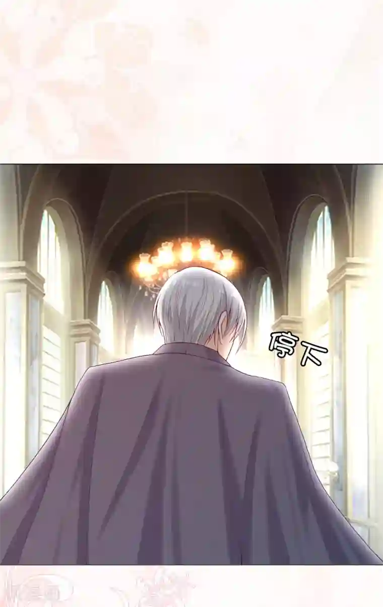 兄控公爵嫁不得第6话 腿长就是了不起