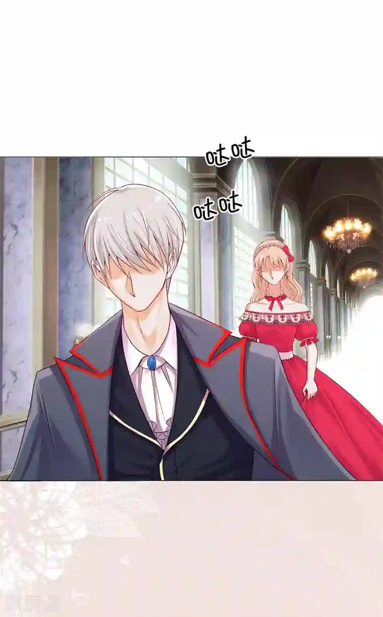 兄控公爵嫁不得第6话 腿长就是了不起