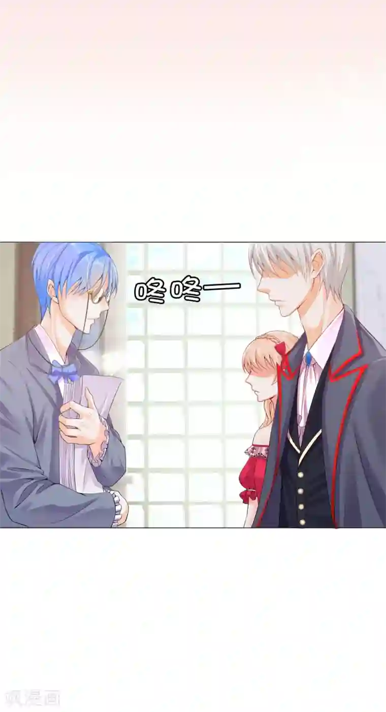 兄控公爵嫁不得第6话 腿长就是了不起