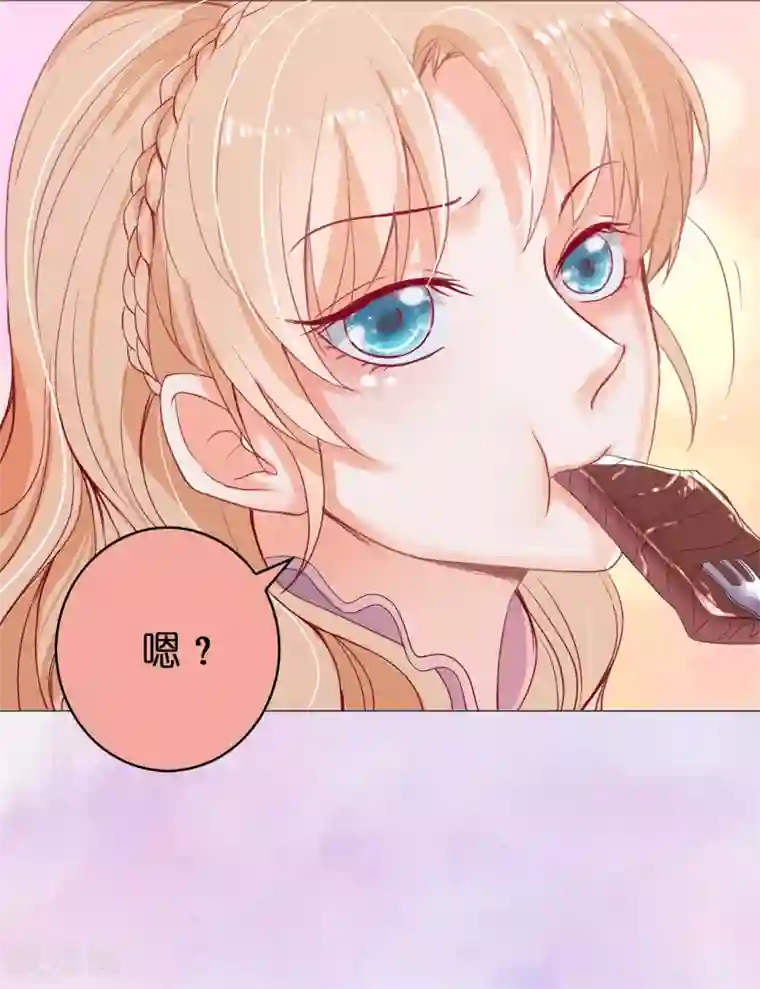 兄控公爵嫁不得第6话 腿长就是了不起