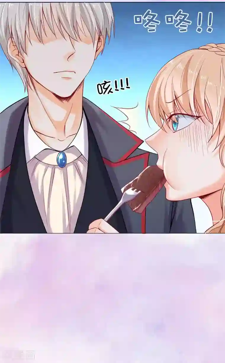 兄控公爵嫁不得第6话 腿长就是了不起