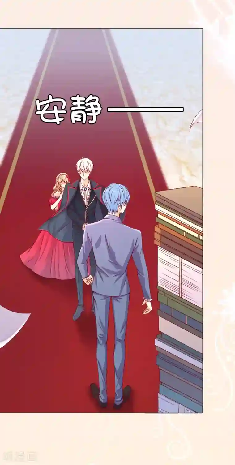 兄控公爵嫁不得第7话 打我吧！公爵