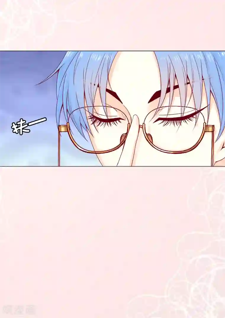 兄控公爵嫁不得第7话 打我吧！公爵