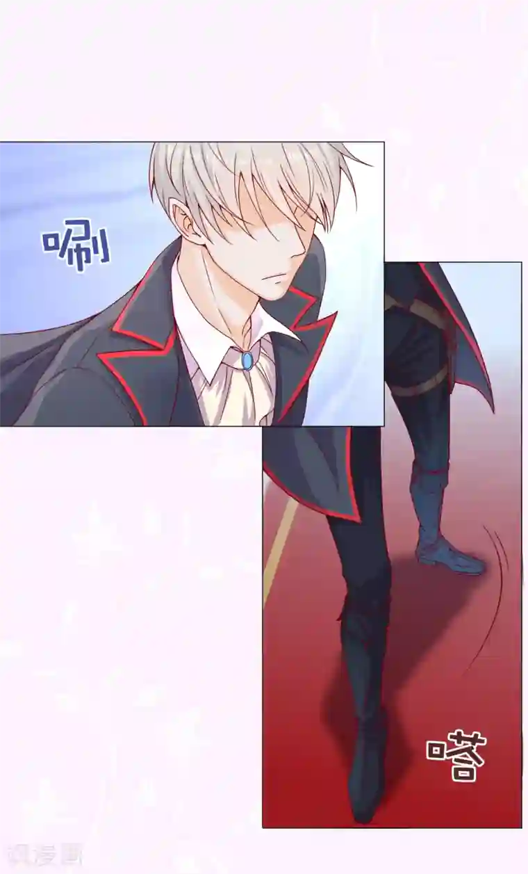 兄控公爵嫁不得第7话 打我吧！公爵