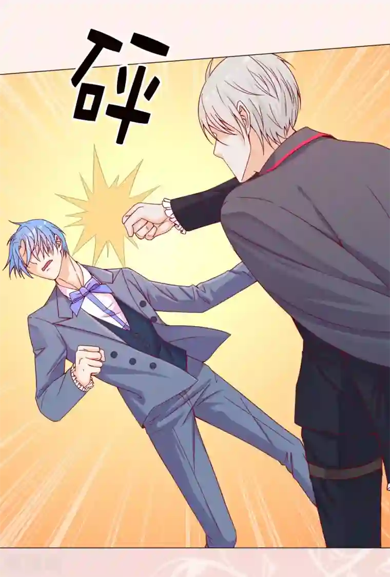 兄控公爵嫁不得第7话 打我吧！公爵