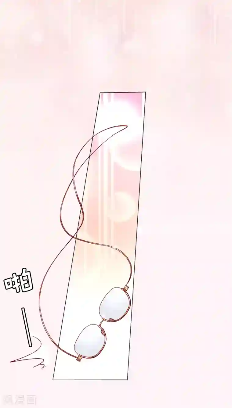 兄控公爵嫁不得第7话 打我吧！公爵