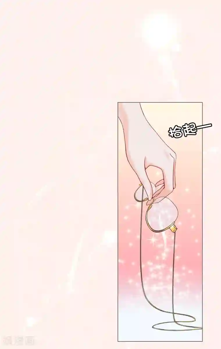 兄控公爵嫁不得第7话 打我吧！公爵