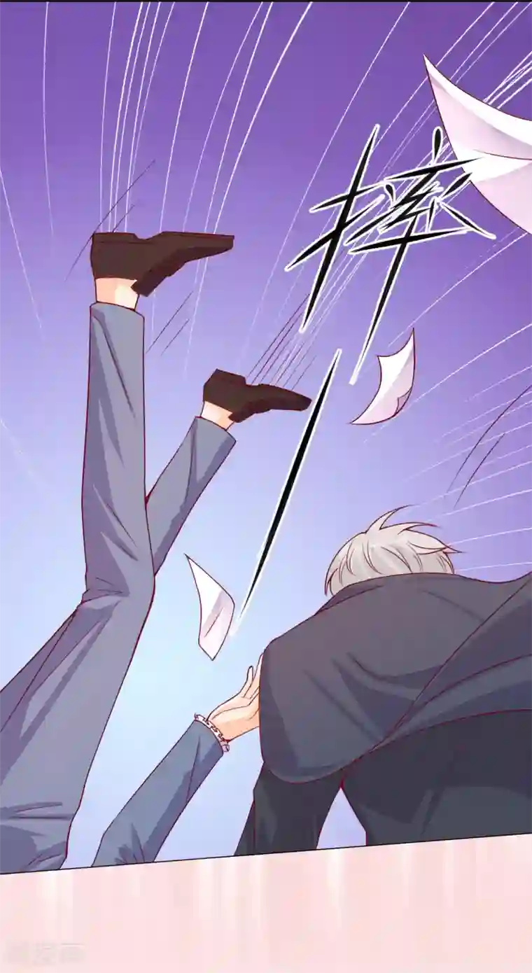 兄控公爵嫁不得第8话 公爵大人不要我了！