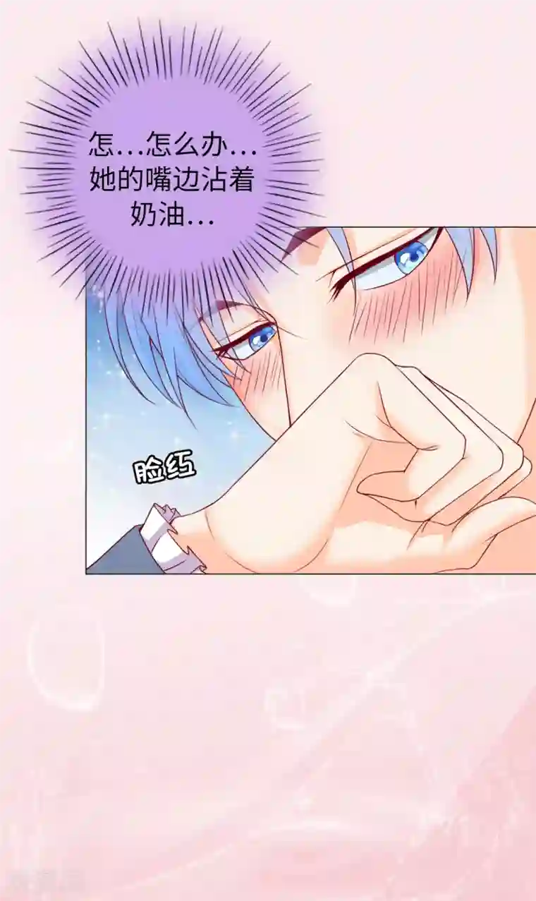 兄控公爵嫁不得第8话 公爵大人不要我了！