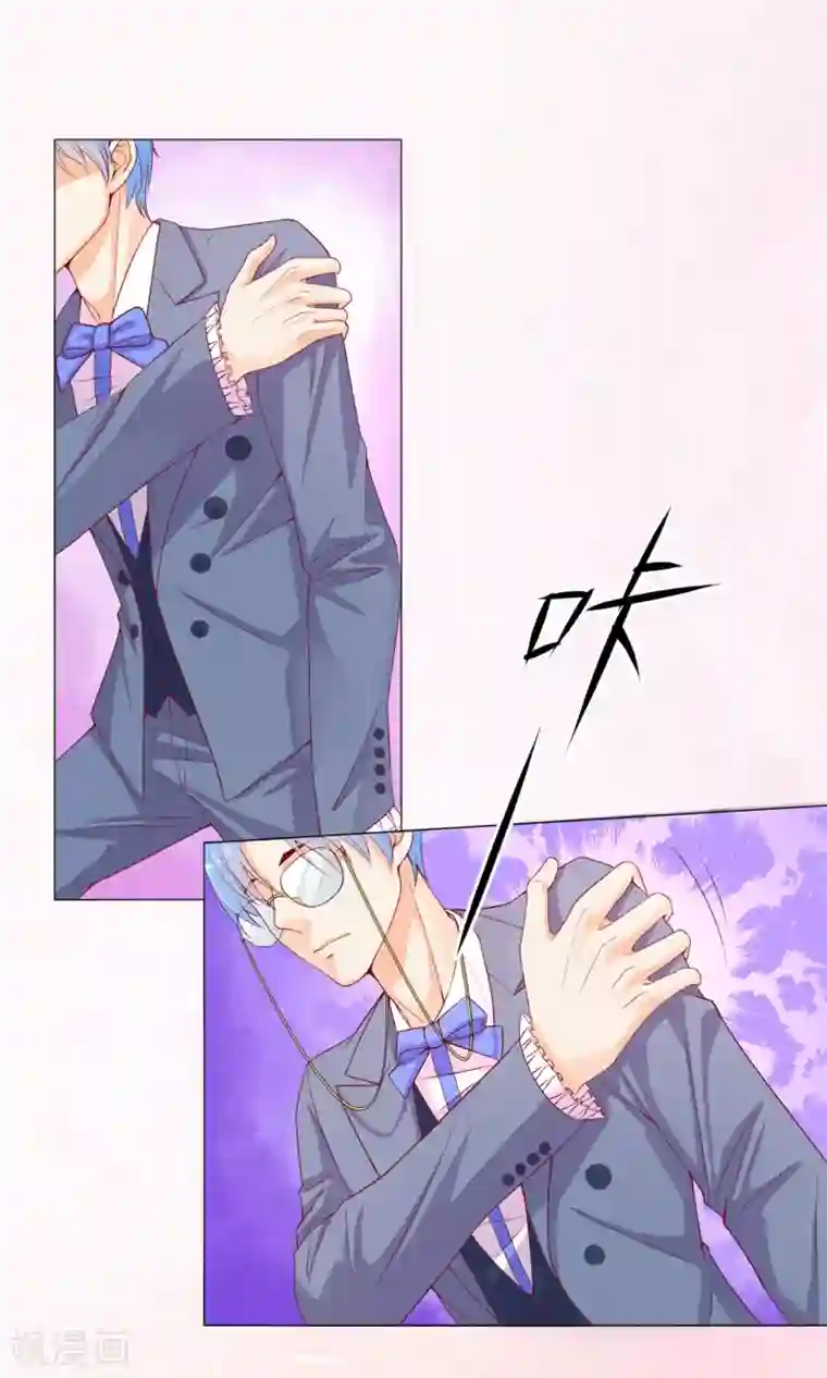 兄控公爵嫁不得第8话 公爵大人不要我了！