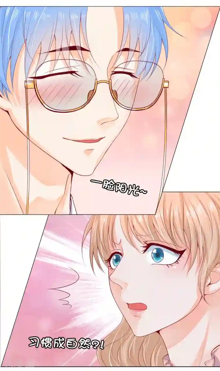 兄控公爵嫁不得第8话 公爵大人不要我了！