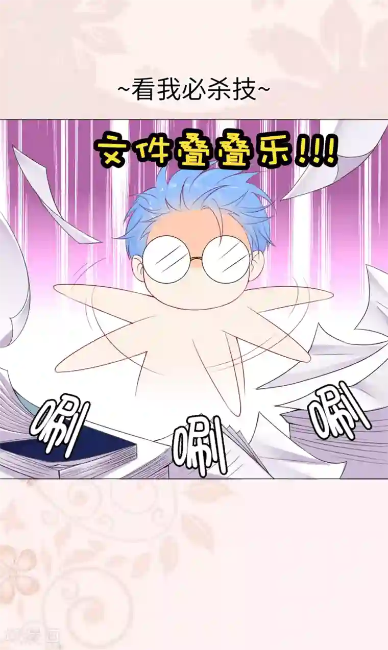 兄控公爵嫁不得第8话 公爵大人不要我了！