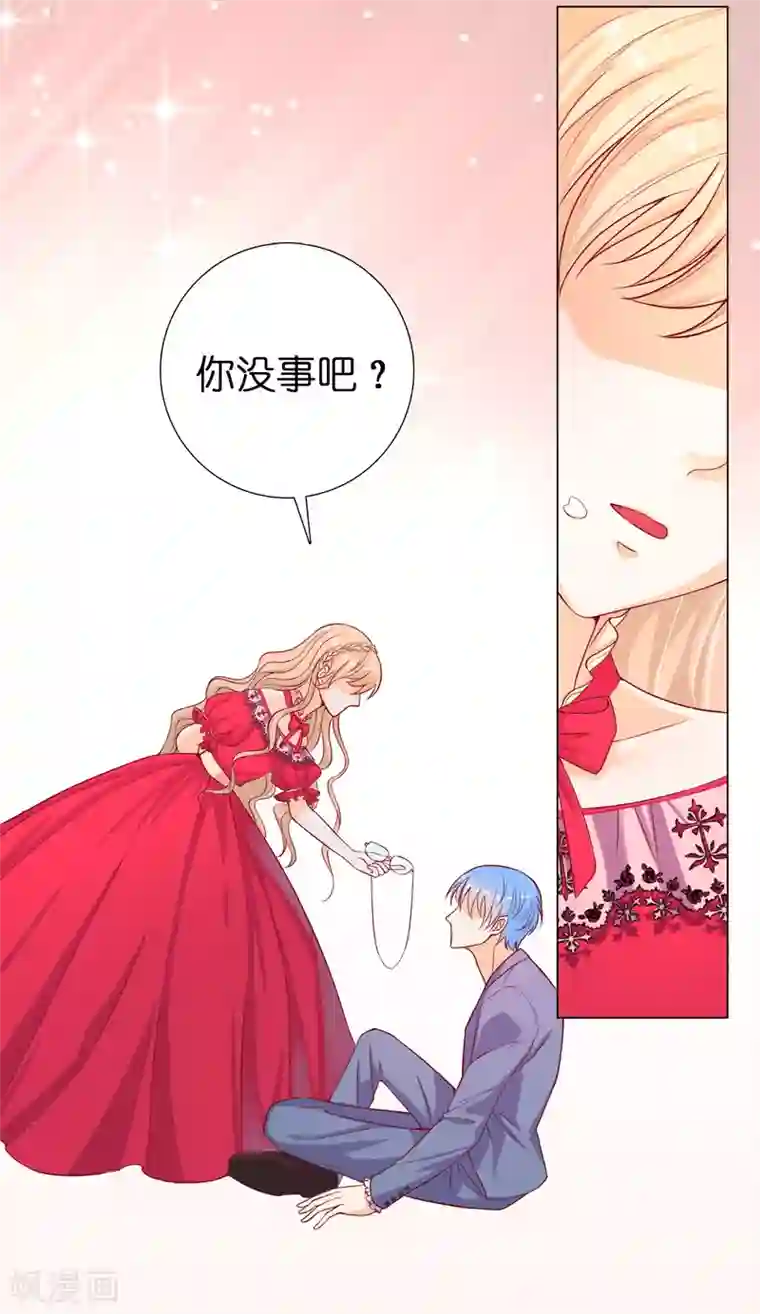 兄控公爵嫁不得第8话 公爵大人不要我了！