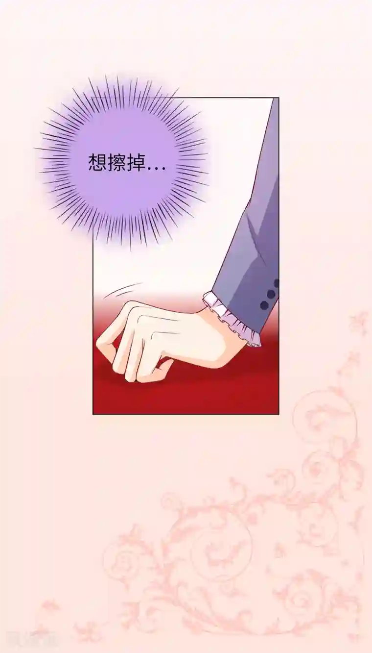 兄控公爵嫁不得第8话 公爵大人不要我了！