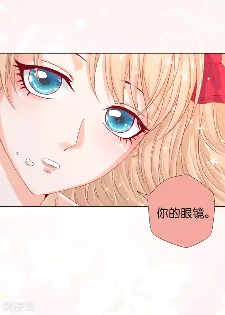 兄控公爵嫁不得第8话 公爵大人不要我了！