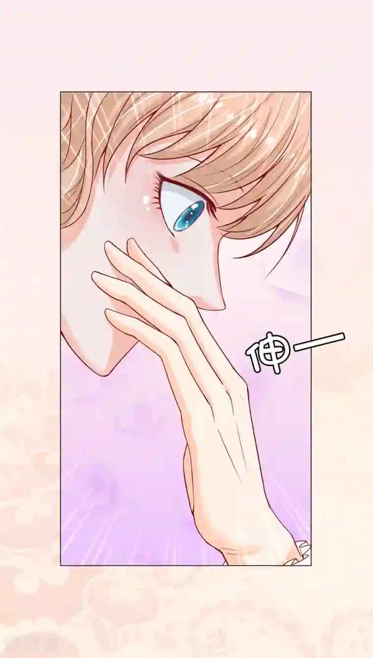 兄控公爵嫁不得第8话 公爵大人不要我了！