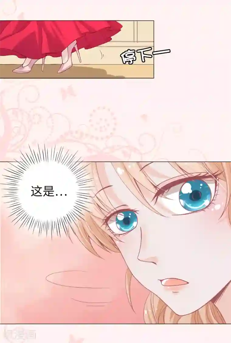 兄控公爵嫁不得第9话 你哪儿都短！