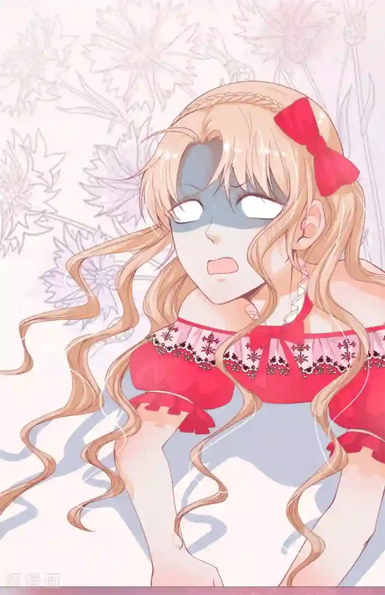 兄控公爵嫁不得第9话 你哪儿都短！