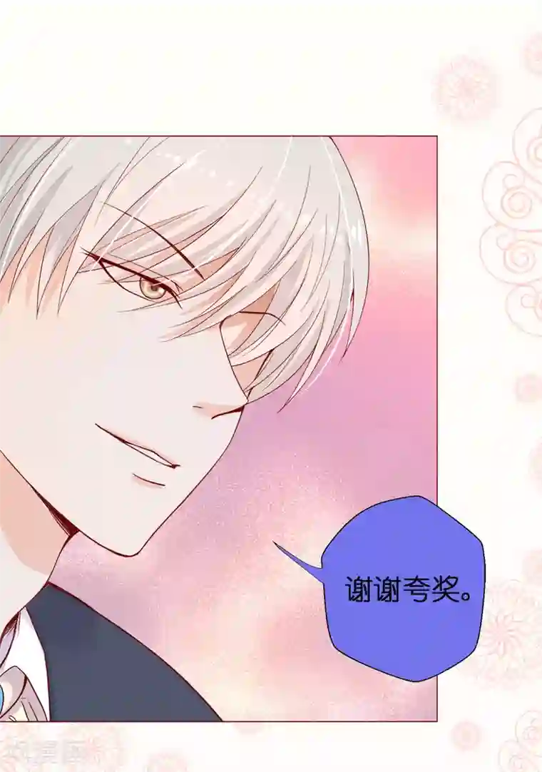 兄控公爵嫁不得第9话 你哪儿都短！