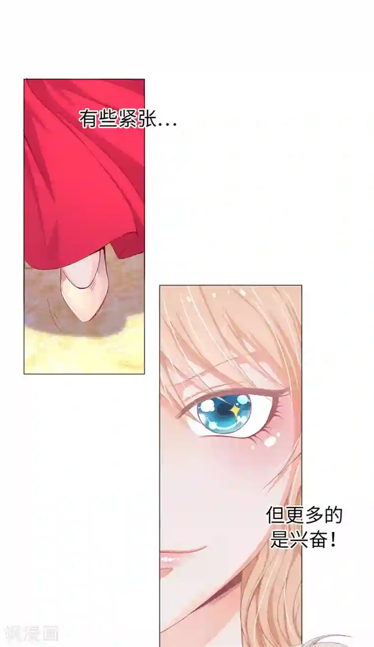 兄控公爵嫁不得第11话 哥哥的来信