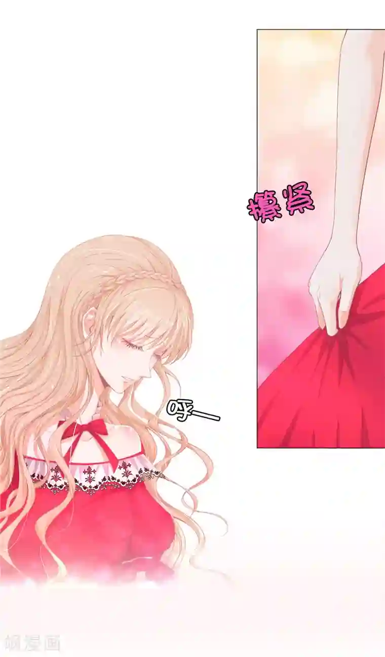 兄控公爵嫁不得第11话 哥哥的来信