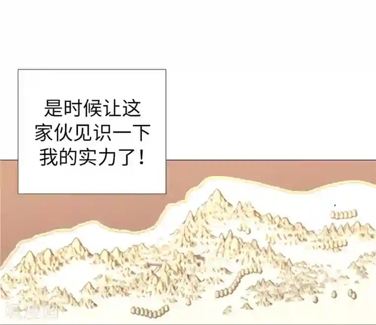 兄控公爵嫁不得第11话 哥哥的来信