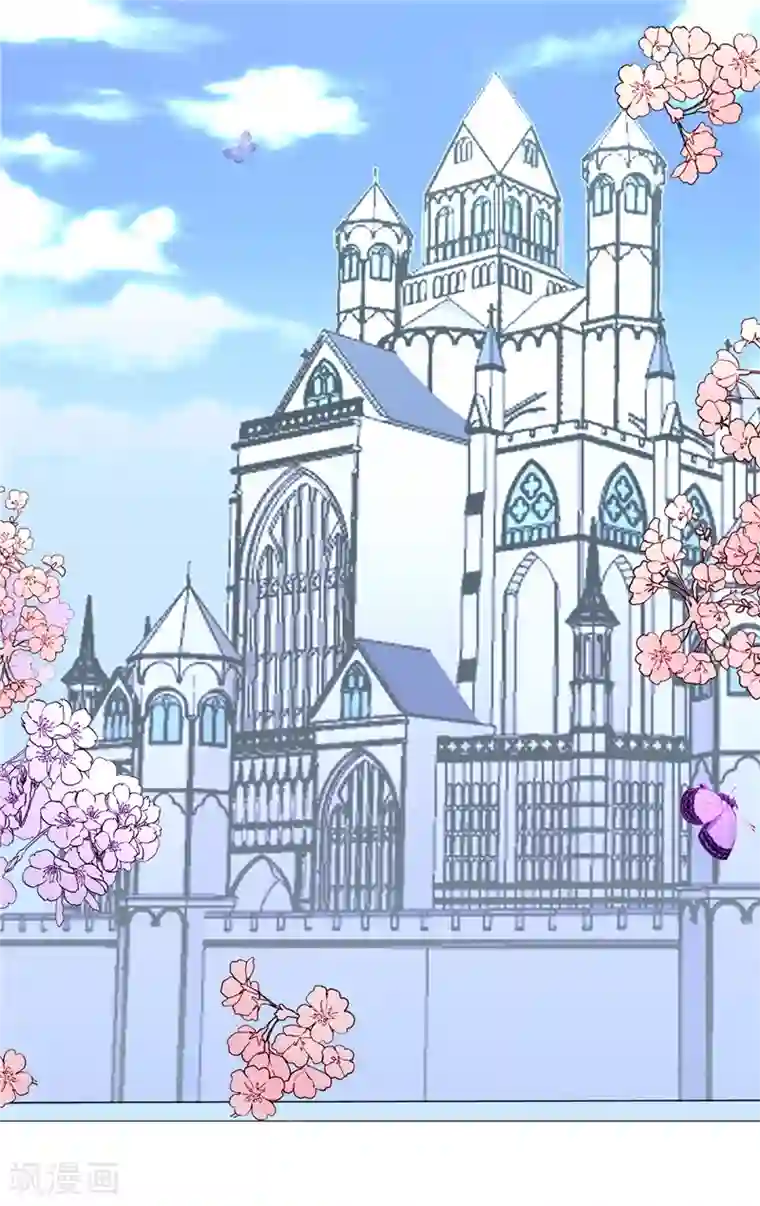 兄控公爵嫁不得第11话 哥哥的来信