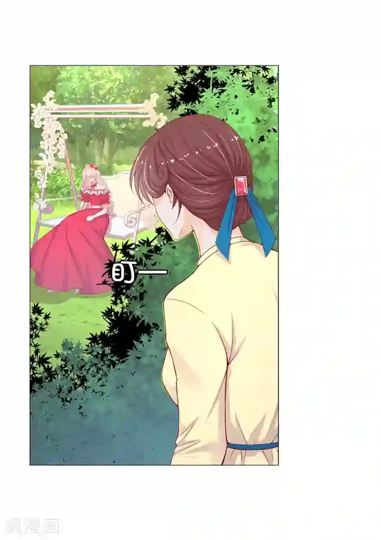 兄控公爵嫁不得第12话 不合格的秘书