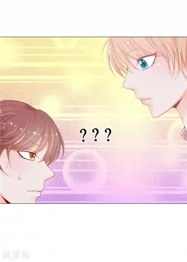 兄控公爵嫁不得第12话 不合格的秘书