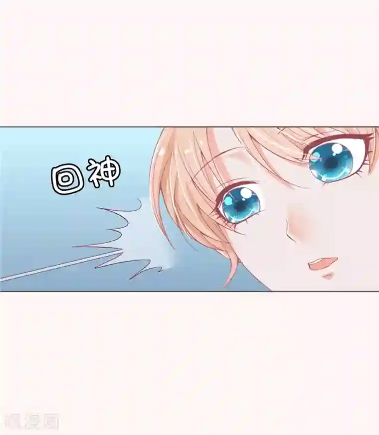 兄控公爵嫁不得第12话 不合格的秘书