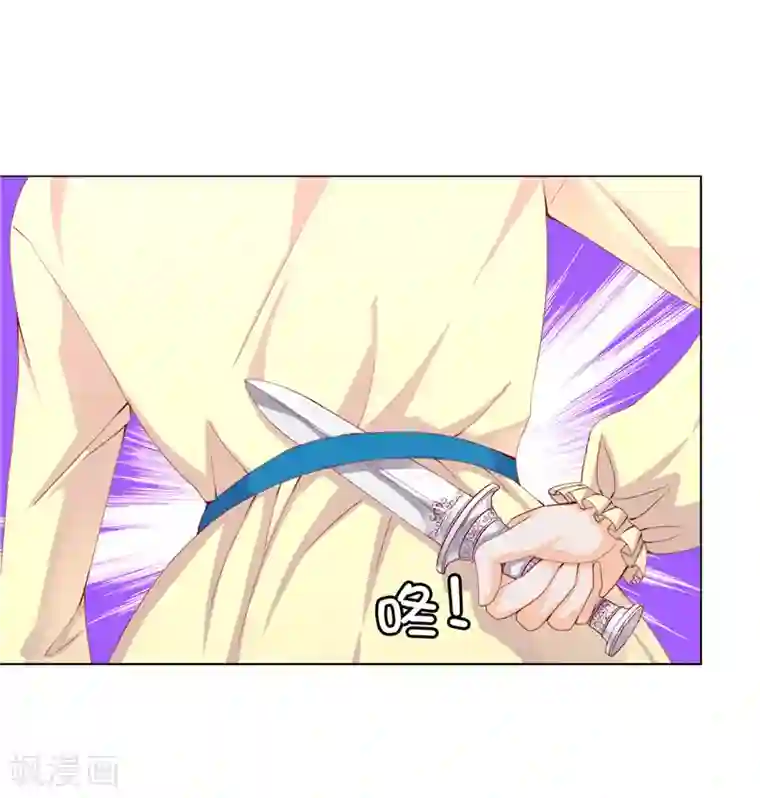 兄控公爵嫁不得第13话 花园遇刺