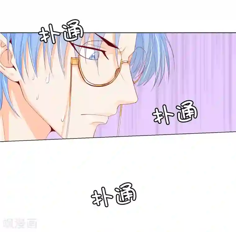 兄控公爵嫁不得第14话 想杀就杀吧！