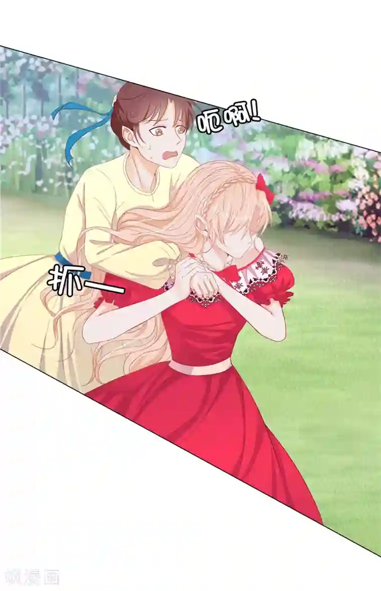 兄控公爵嫁不得第14话 想杀就杀吧！
