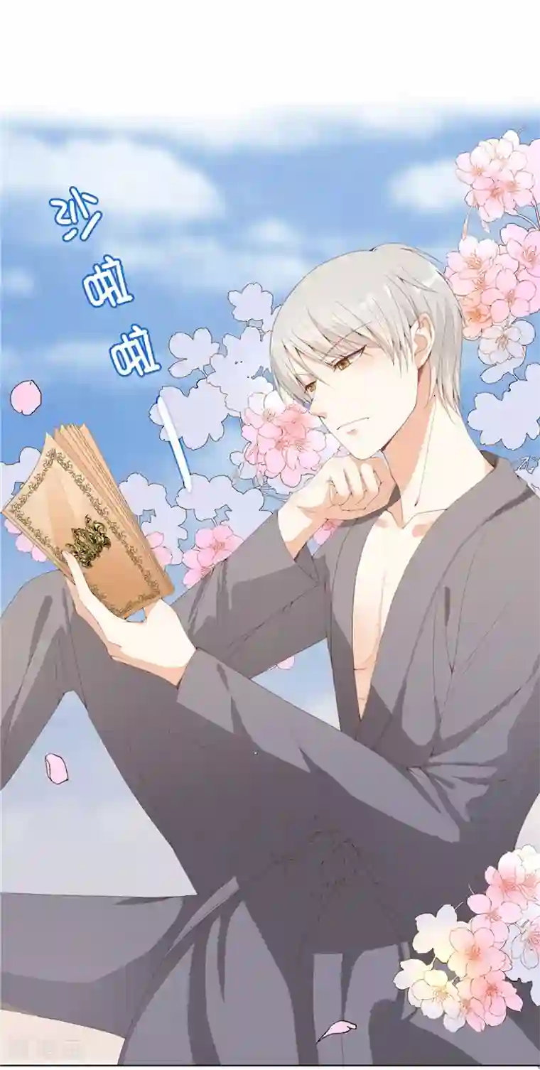 兄控公爵嫁不得第15话 你偷学过格斗术？