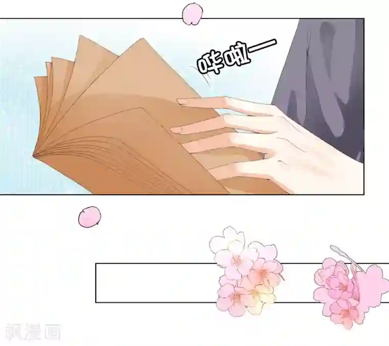 兄控公爵嫁不得第15话 你偷学过格斗术？