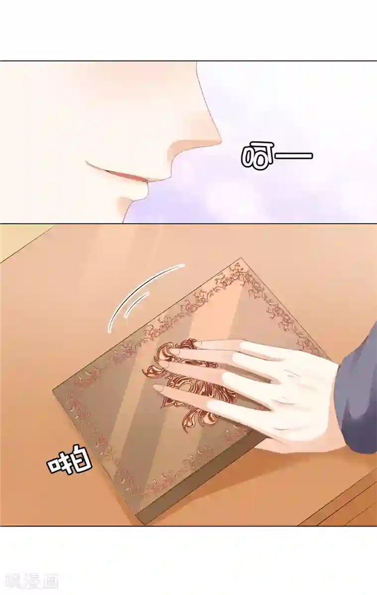 兄控公爵嫁不得第15话 你偷学过格斗术？