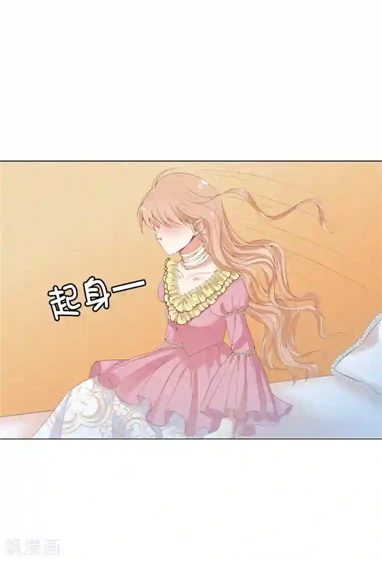 兄控公爵嫁不得第16话 毫无用处的所有物