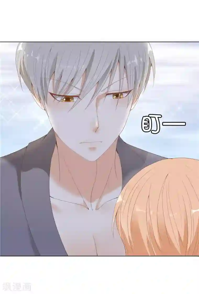 兄控公爵嫁不得第16话 毫无用处的所有物