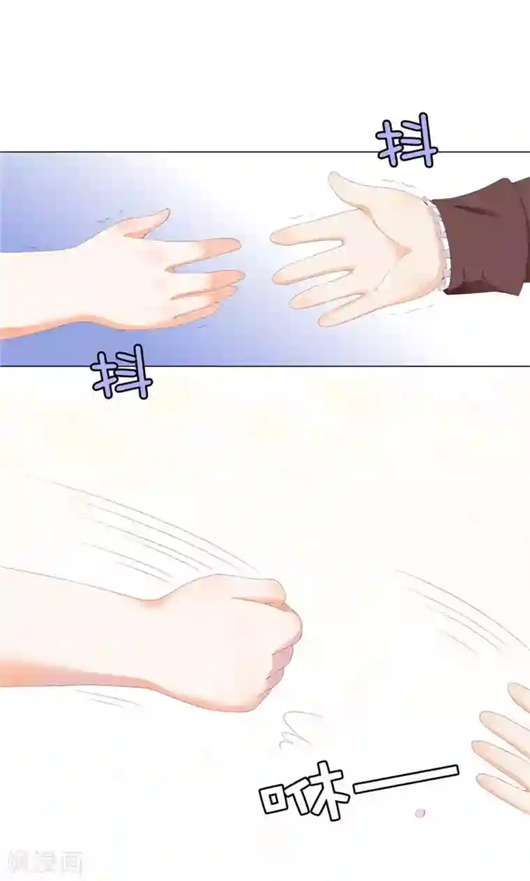 兄控公爵嫁不得第17话 把你当苹果削了！