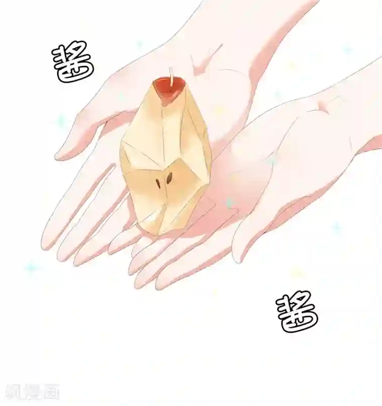 兄控公爵嫁不得第17话 把你当苹果削了！