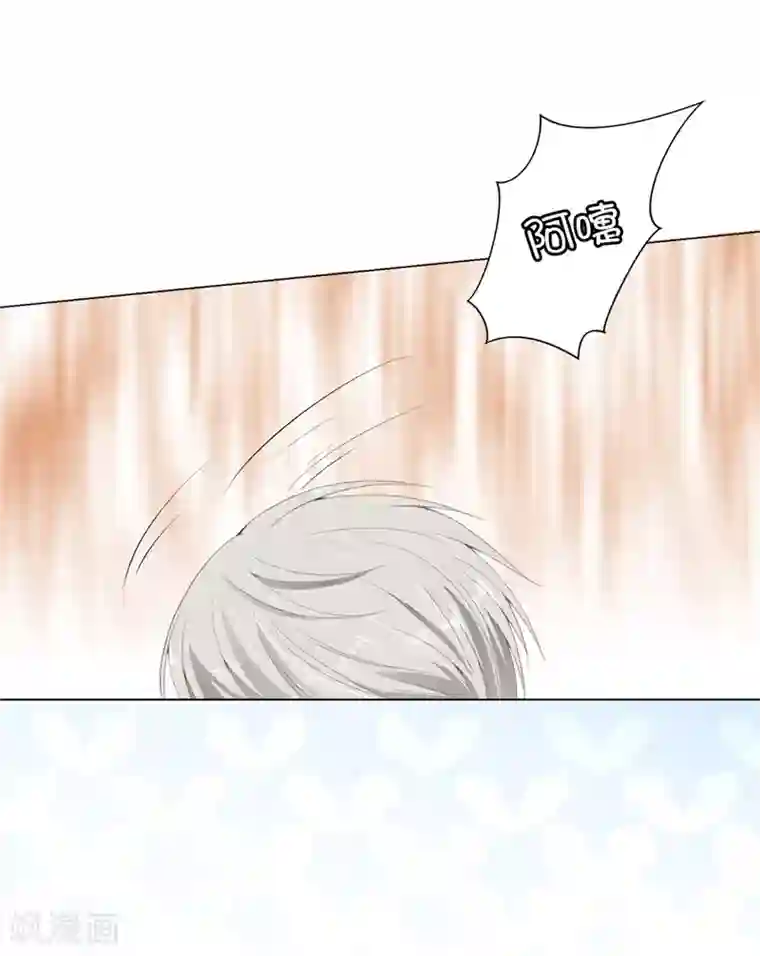 兄控公爵嫁不得第17话 把你当苹果削了！